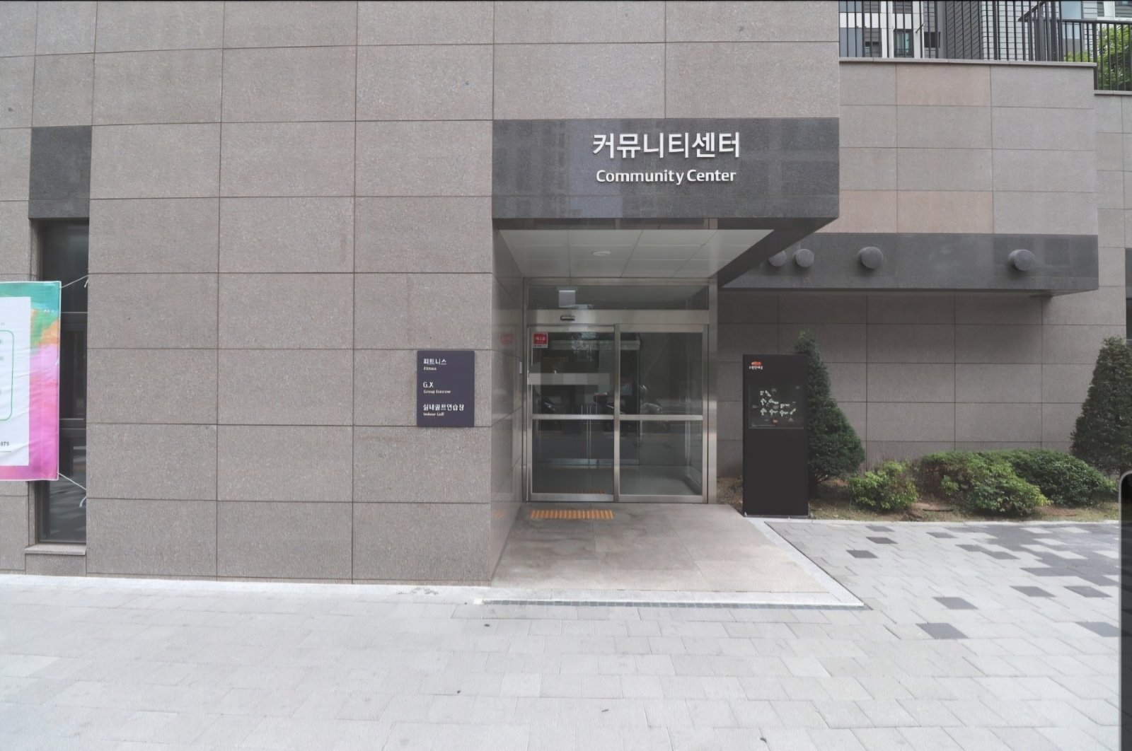 e편한세상서울대입구1단지아파트 3/4