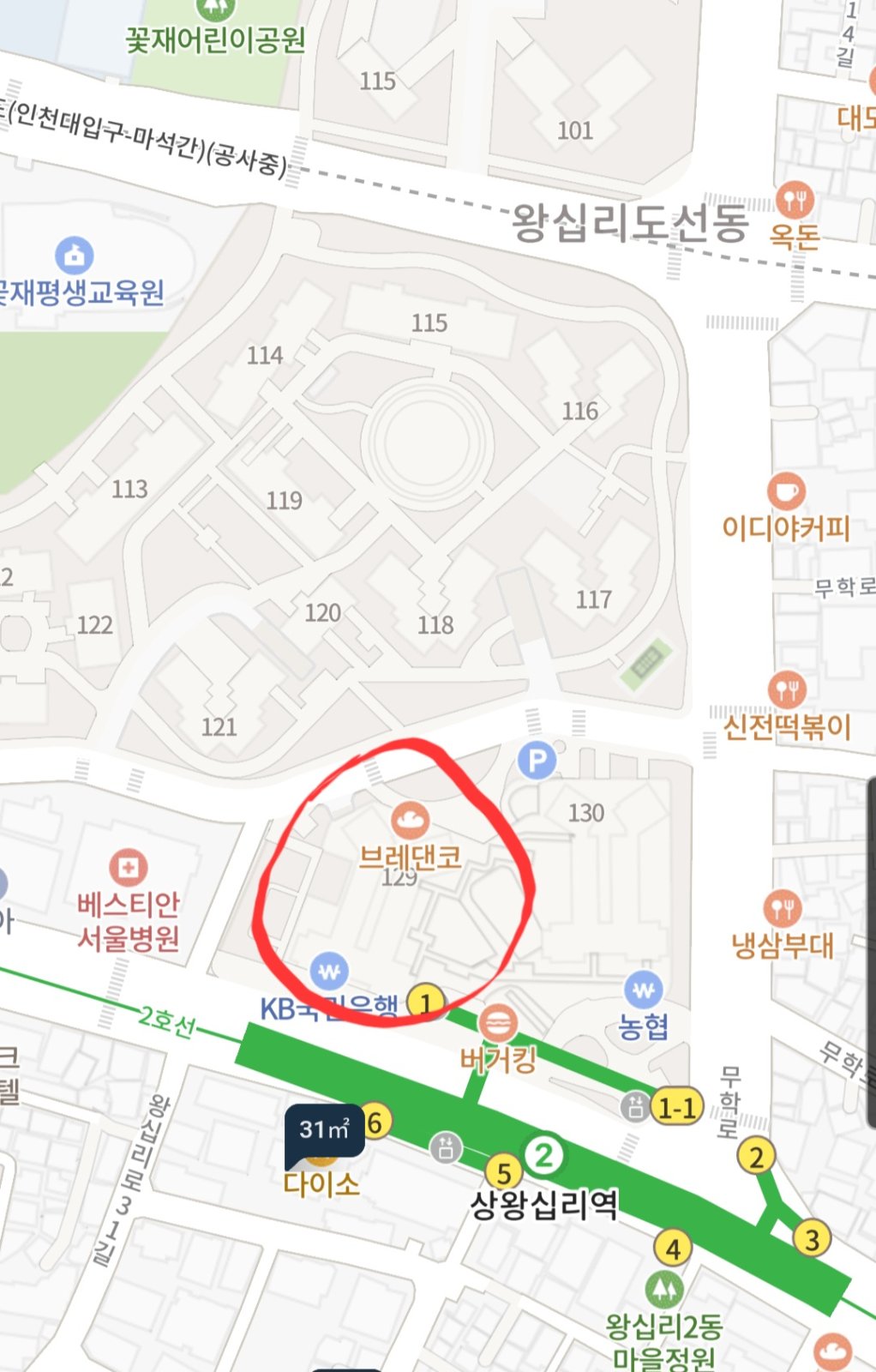 센트라스