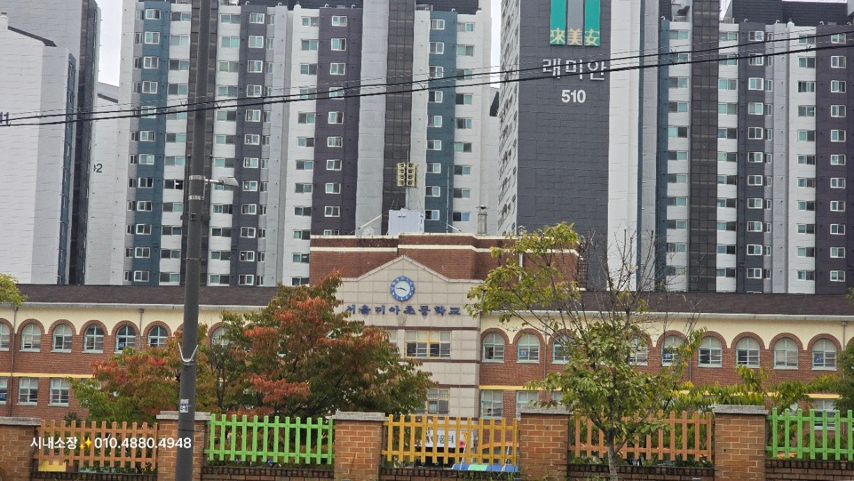 길음뉴타운4단지(e편한세상) 2/3