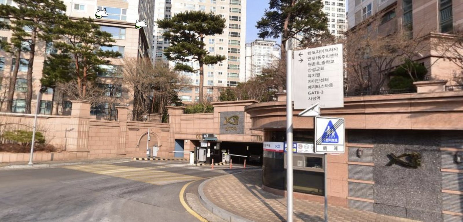 반포자이 3/3