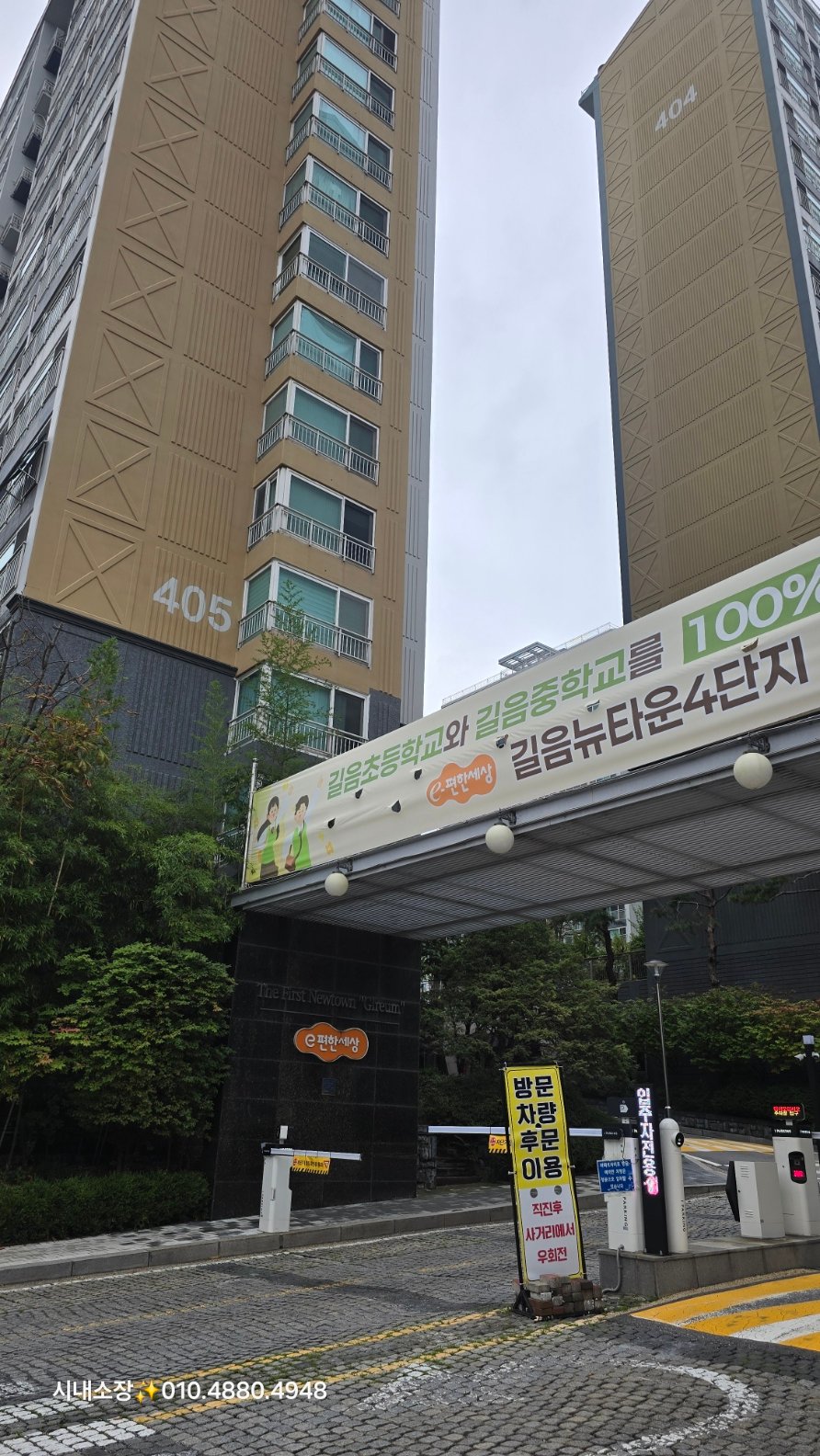 성수동아 2/3